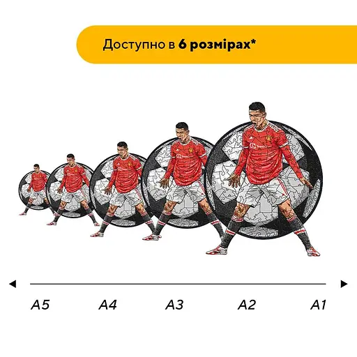Пазл деревяний Роналдо, А2, Деревяна коробка 300+ елементів - фото 2