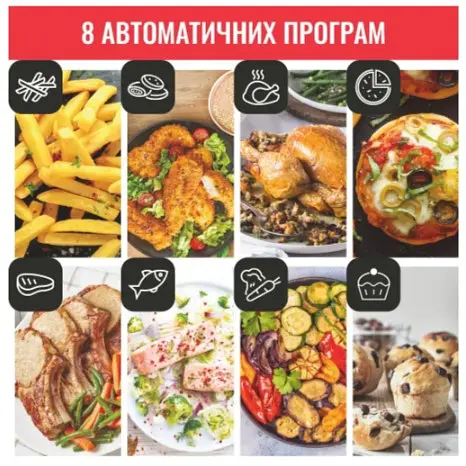 Мультипіч Tefal EY505815 - фото 7