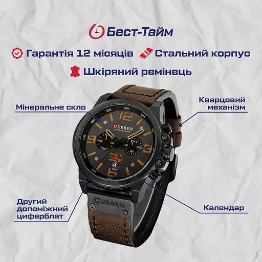 Годинник Curren Monreal - фото 5