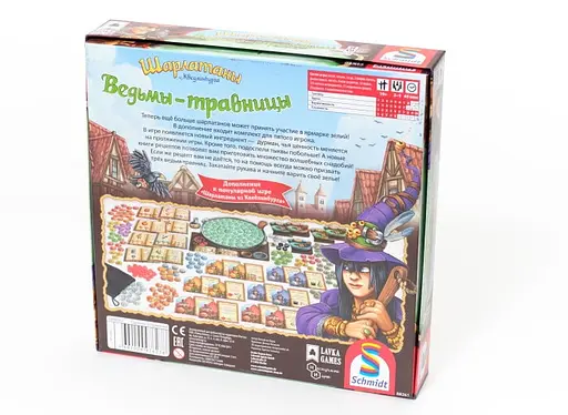 Настольная игра Lavka Games Шарлатаны из Кведлинбурга: Ведьмы-травницы (The Quacks of Quedlinburg: The Herb Witches) (рус.) (ШИК02) - фото 3