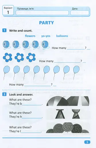 Індивідуальні роботи. Англійська мова. 2 клас - фото 6