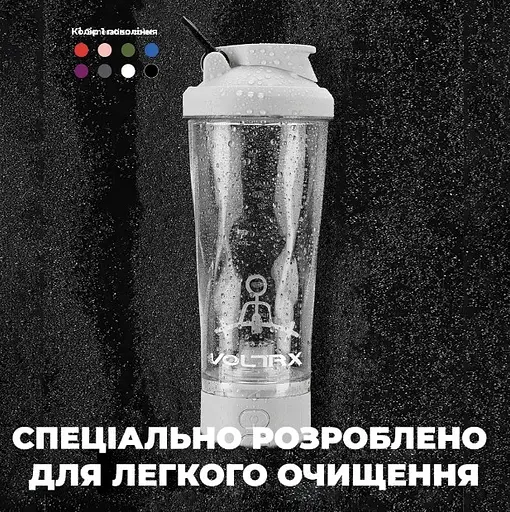 Шейкер спортивний електричний VOLTRX VortexBoost 600 мл. Tritan White (Vortex_White) - фото 6