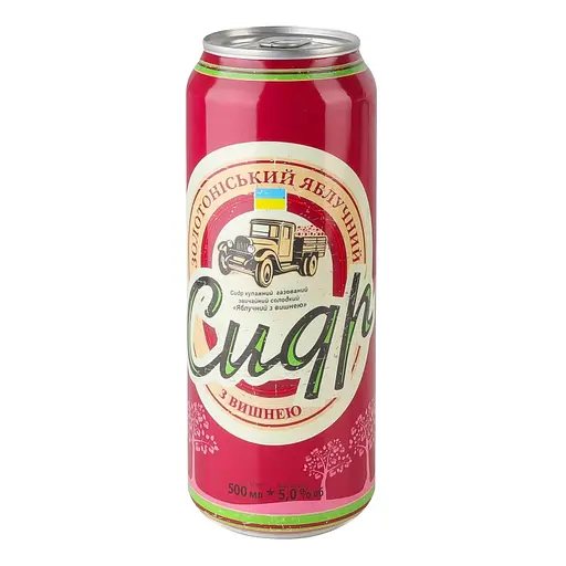 Сидр солодкий Сидр Золотоніський Яблучний з вишнею газований купажний звичайний 5% 0.5 л - фото 1