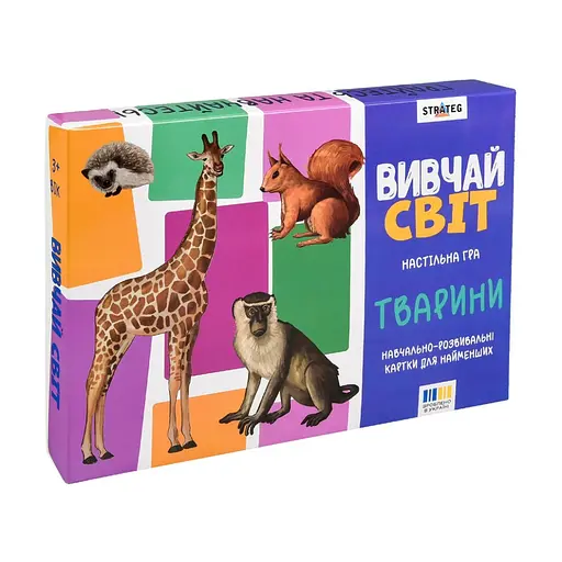 Детские учебные карточки "Изучай мир: Животные" Strateg 30804, 20 карточек - фото 1