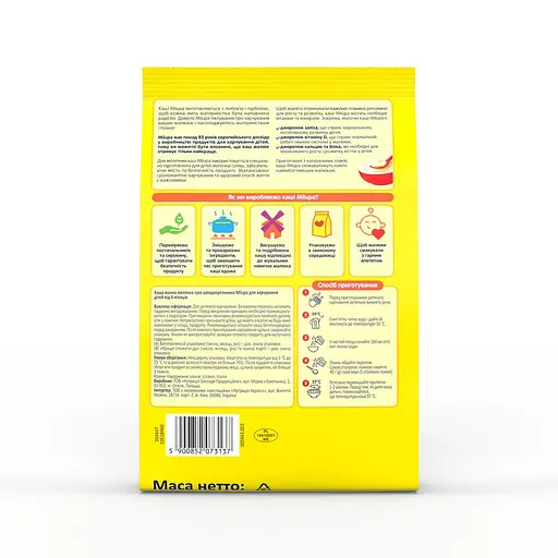 Молочна каша Milupa Манна 210 г - фото 5