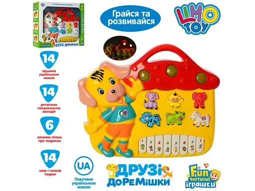 Пианино Limo Toy Собачка Друзі Доремішки Limo Toy (укр.) - фото 2