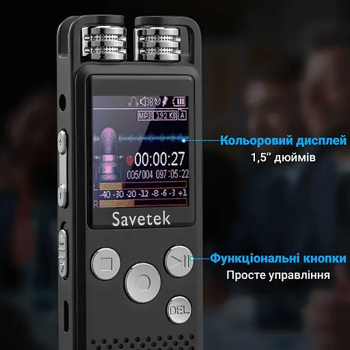 Професійний цифровий диктофон для журналіста Savetek GS-R07, 16 Гб пам'яті (100359) - фото 7