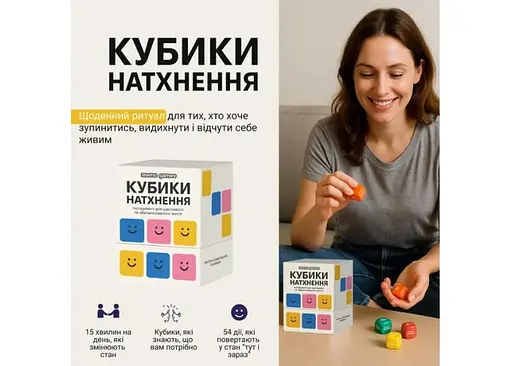 Настольная игра Memo Games Кубики Вдохновения (укр.) - фото 2