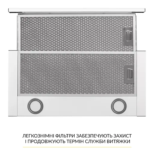 Вытяжка телескопическая WEILOR WT 65 WH - фото 7