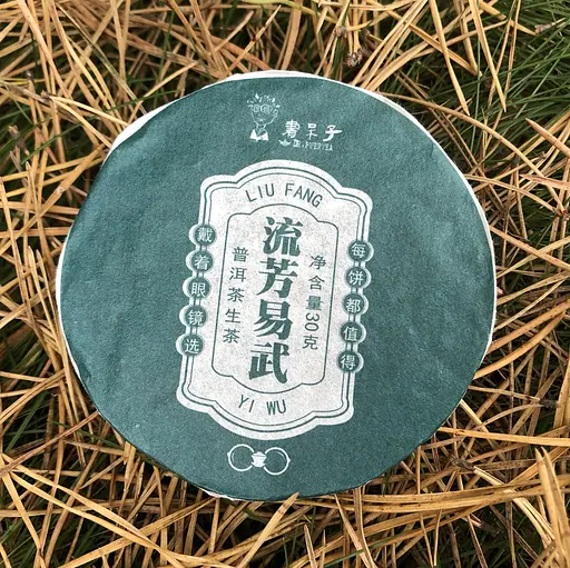 Шен пуер фабрики Шу Дай Цзи Ботанік 30 г