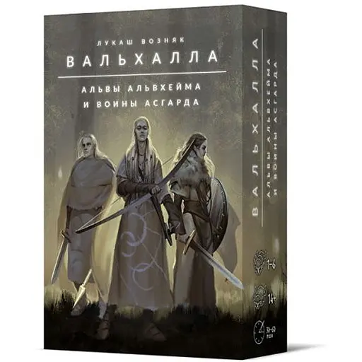 Настольная игра Crowd Games Вальхалла. Альвы Альвхейма и воины Асгарда (Valhalla: Elves of Alfheim and Warriors of Asgard) (16129) - фото 1