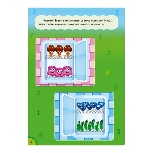 Розвиваюча книжка "Кумедна їжа: Кольори та фігури" 873006 багаторазові наклейки - фото 2