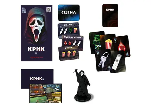 Настольная игра Rozum Крик (Scream The Game) (укр.) (R076UA) - фото 5