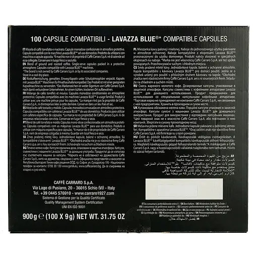 Уцінка. Кава в капсулах Carraro Lavazza Blue Puro Arabica, 100 капсул - фото 3