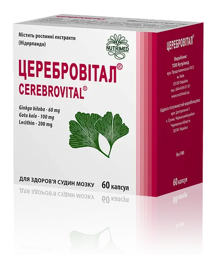Церебровитал капсулы №60 (10Х6)  - фото 1