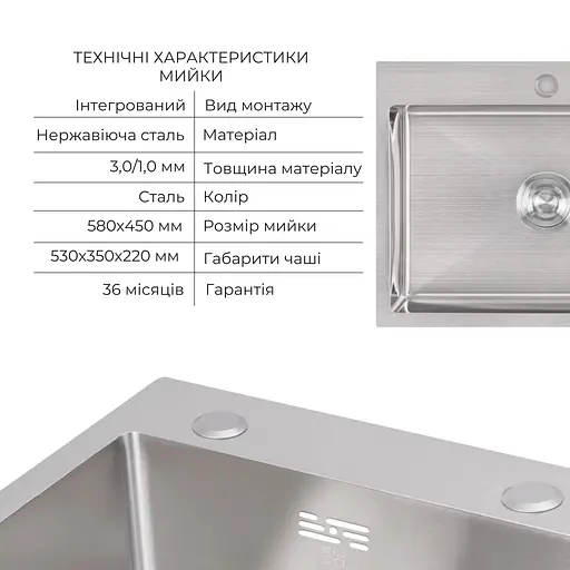 Кухонная мойка Lidz Handmade H5845 интегрированная Brushed в комплекте с дозатором и корзиной, Нержавеющая сталь - фото 3