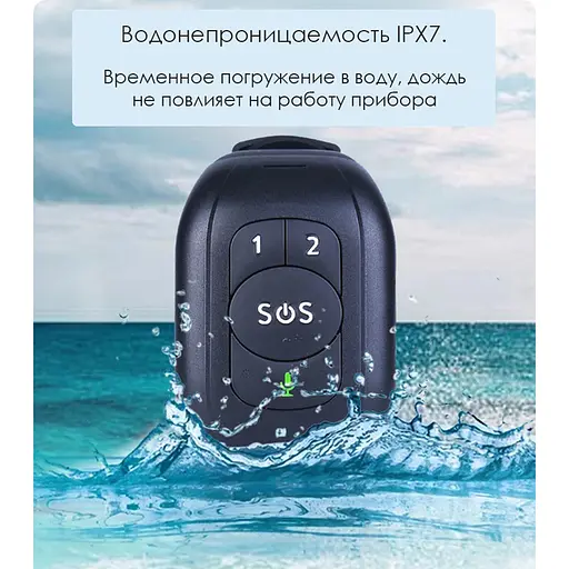 4G GPS браслет трекер багатофункціональний для дітей та літніх людей ReachFar RF-V48 c чорною SOS (100885) - фото 6