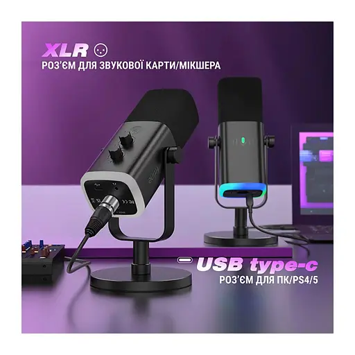 Мікрофон Fifine AM8 USB Black (AM8) - фото 8