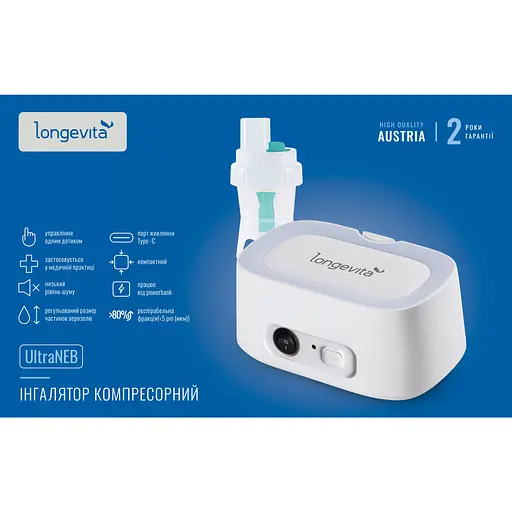 Ингалятор Longevita UltraNEB компрессорный (UltraNEB) - фото 11