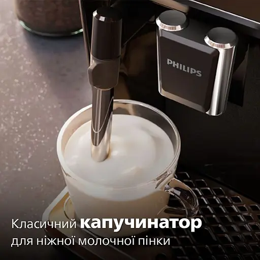 Кавомашина Philips Series 2200 (EP2220/10) - фото 5