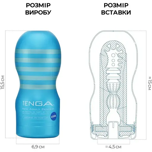 Мастурбатор Tenga Deep Throat Cup Cool Edition - фото 2