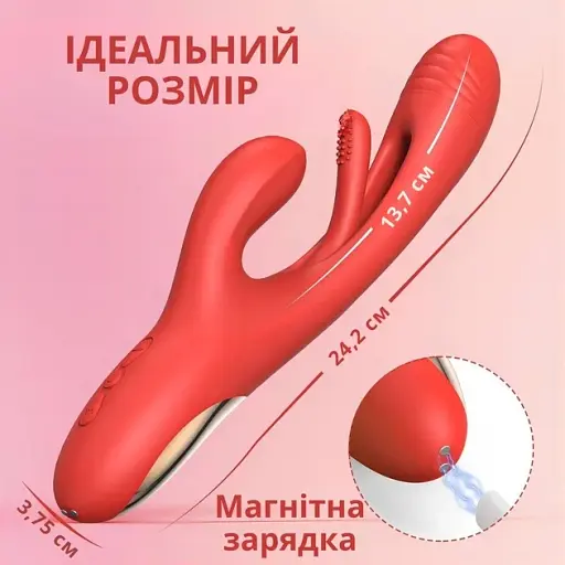 Вибратор I’MCUM G Harmony со стимуляцией точки G и клитора 7 режимов Красный (IM-ZDB261) - фото 7
