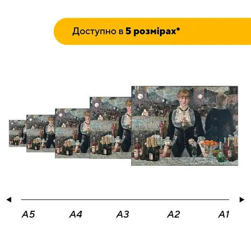 Дерев'яний фігурний пазл Бар «Фолі-Бержер», А5, Картонна коробка 35 елементів - фото 2
