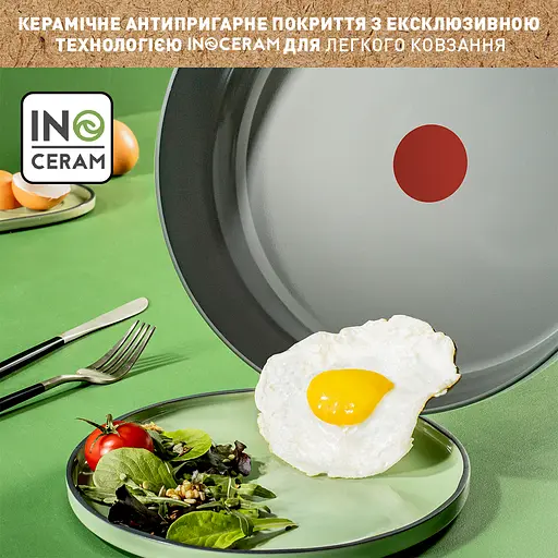 Сковорода Tefal Renew 26 см + контейнер Tefal Master Seal Eco 0.8 л (C4250543) - фото 10