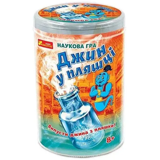 Наукова гра. Джин у пляшці (укр) 12132059У