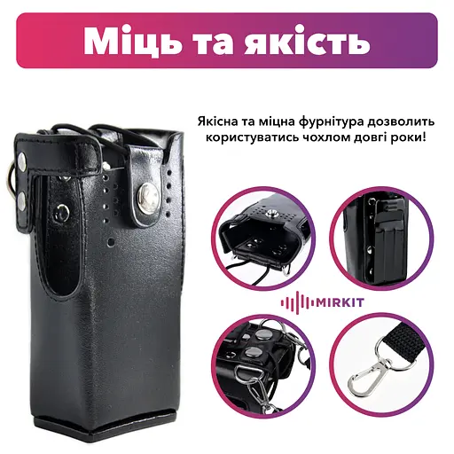 Чохол шкіряний для рації Motorola CP-140 - фото 2