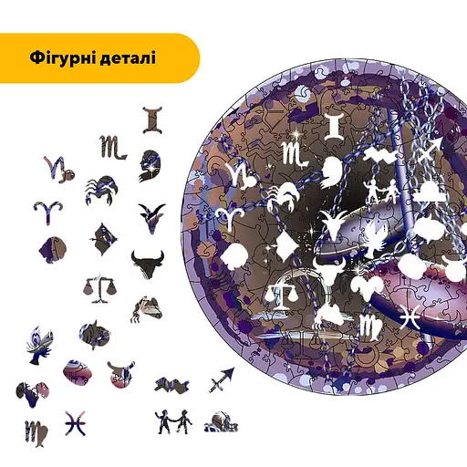 Пазл деревянный Знак Зодиака Весы, А4, Картонная коробка 100 элементов - фото 3
