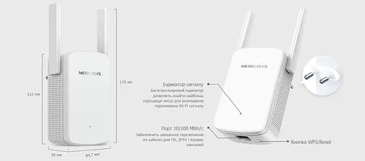 Mercusys Повторювач Wi-Fi сигналу ME30 AC1200 1хFE LAN ext. ant x2 - фото 3