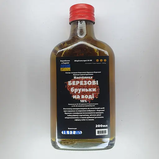 Водна настоянка на березових бруньках 200 мл - фото 1