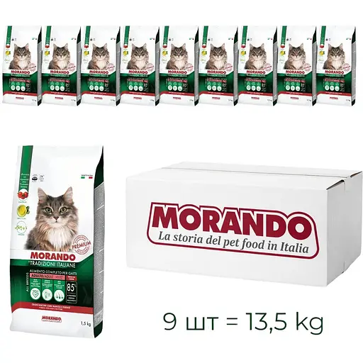 Сухий корм для котів Morando Tradizioni з яловичиною та свининою 9 шт. х 1.5 кг (13.5 кг) - фото 2