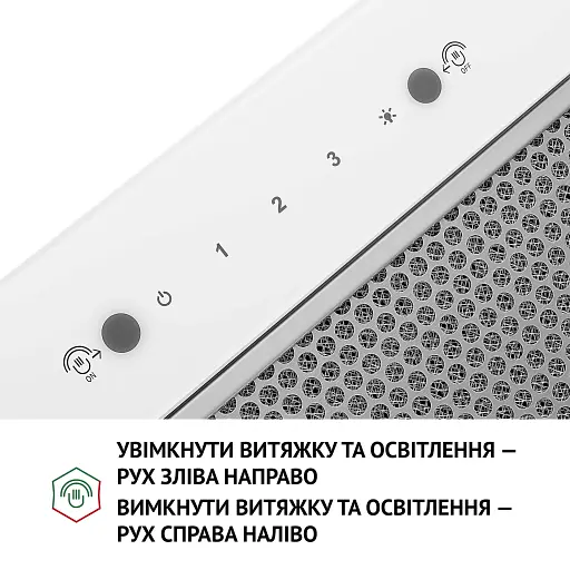 Вытяжка полновстраиваемая PERFELLI BIS 58844 WH 1200 LED - фото 7
