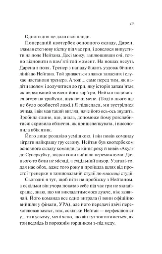 Шпаргалка - фото 10