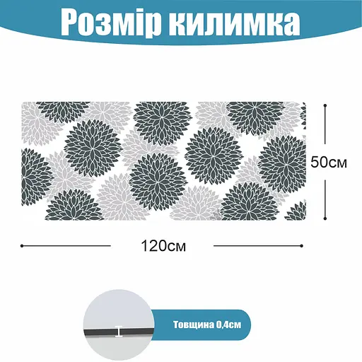 Суперпоглощающий Антискользящий Коврик Aquarius для ванной и кухни 50 х 120 см Серые Цветы - фото 2