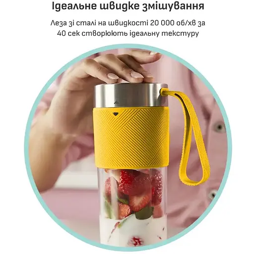 Блендер Tefal BL1C0230 стаціонарний - фото 9