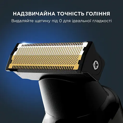 Триммер Rowenta Forever Sharp Ultimate, для бороды, усов, акум., насадок-10, 120 мин. использование, дисплей, сталь, синий - фото 4