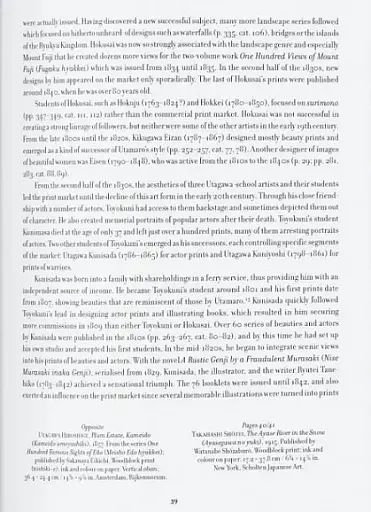 Japanese Woodblock Prints. 45th Edition - фото 5