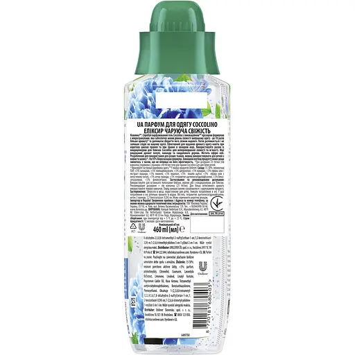 Парфум для одягу Coccolino Еліксир Чаруюча свіжість 460 мл - фото 2