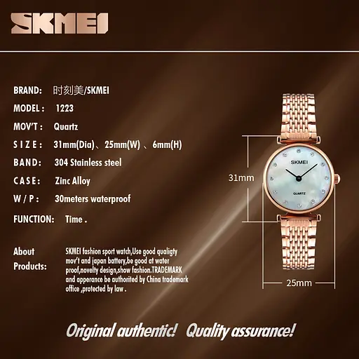 Женские классические часы Skmei 1223 Shell (Розовое золото с белым циферблатом) - фото 4