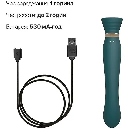 Смарт-вибратор 3 в 1 Zalo Queen Jewel Green пульсирующая жемчужина и вакуум кристалл Swarovski - фото 7