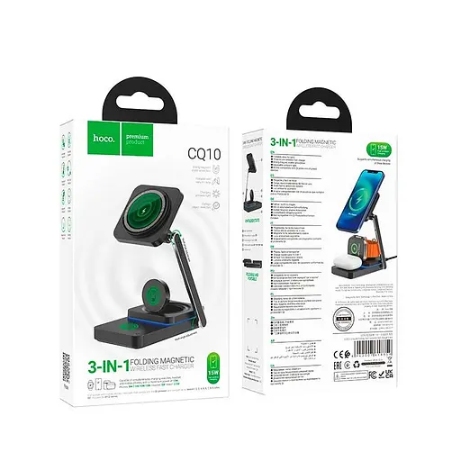 Зарядка Qi Hoco Consuelo folding 3-in-1 wireless fast charger CQ10 |15W| - фото 2
