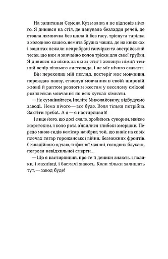 Дівчина з ведмедиком - фото 11