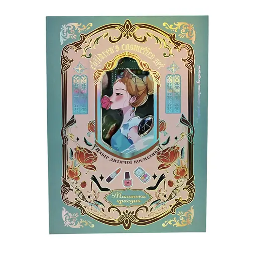 Дитячий набір косметики "Маленька красуня" Shantou Jinxing UKR2402 з підсвіткою - фото 1