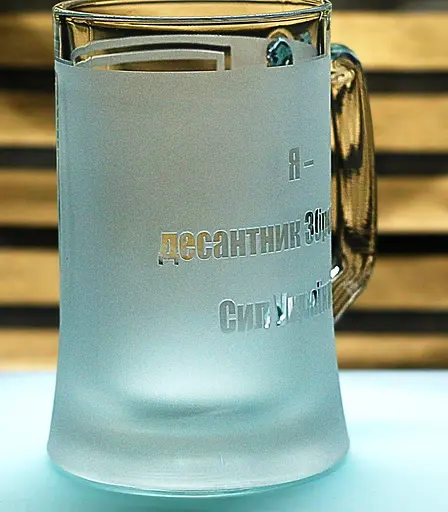 Подарунковий пивний келих з гравіюванням 660 мл лого шеврону Десантно-штурмові війська матовий - фото 4