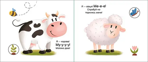 Книга На фермі. Моя книжка-розкладайка. Автор - Мірошниченко Н. (Ранок) - фото 3