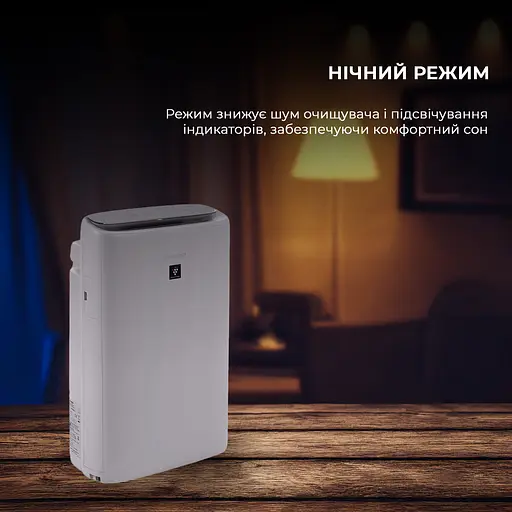 Воздухоочиститель с функцией увлажнения Sharp KI-N42EU-L - фото 11