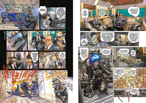 Дух в оболонці. Том 1 - Шіро Масамуне (978-617-523-247-7) - фото 4